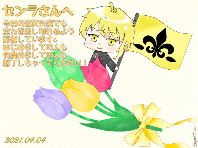 ひこにゃんのtwitterイラスト検索結果