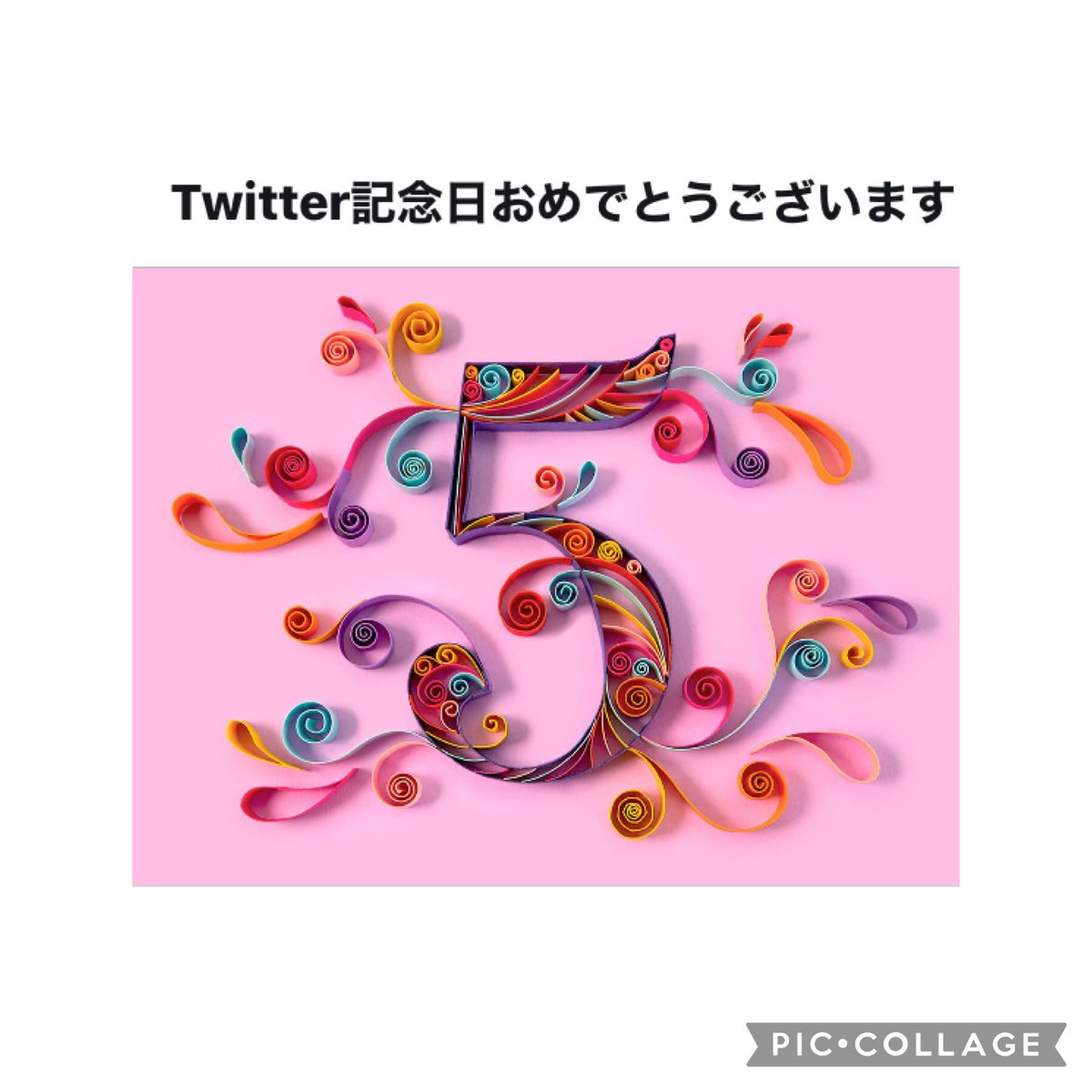 icchaeighter's tweet photo. 今日で5年目らしいです
最近あまり来てませんが

良かったら
これからもよろしく https://t.co/JgDr7WpRVq