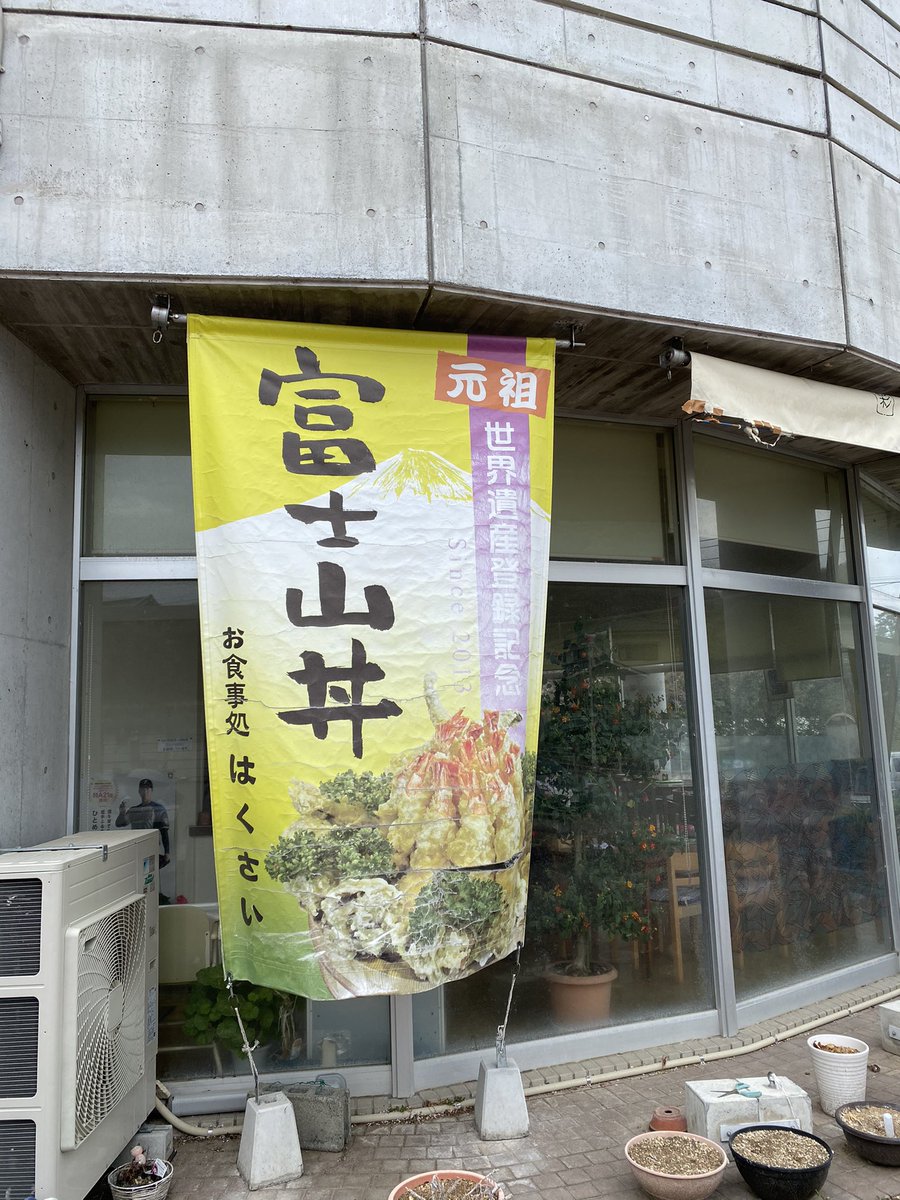 お食事処はくさい お食事処はくさい