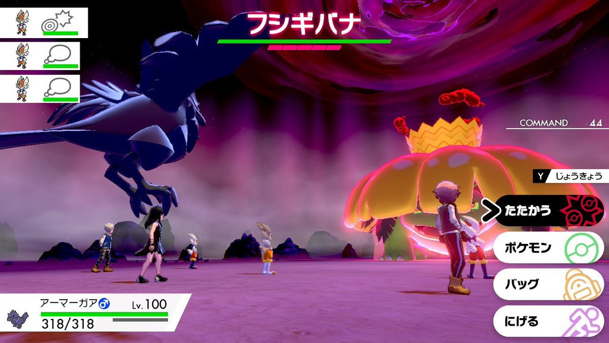 ポケモンgo フシギバナの色違い 入手方法と実装状況 攻略大百科 ポケモンgo フシギバナの色違い 入手方法と実装状況 攻略大百科