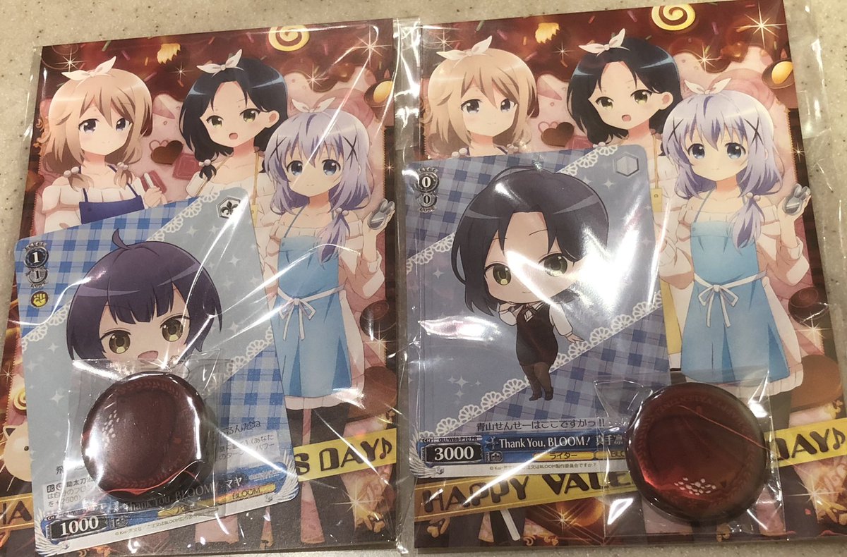 星崎梓 シナリオライター 仕事募集 V Twitter ごちうさバレンタイン 1人1つなのでアニメイト2店舗いった 歳の差など関係ない友情でお揃いコーデ シャロさんがいないのは貰う側だからですよね あとブラッククローバー28巻 ジャック団長 Gochiusa Blackclover 星崎梓 シナリオライター 仕事募集 V Twitter ごちうさバレンタイン 1人1つなのでアニメイト2店舗いった 歳の差など関係ない友情でお揃いコーデ シャロさんがいないのは貰う側だからですよね あとブラッククローバー28巻 ジャック団長 Gochiusa Blackclover