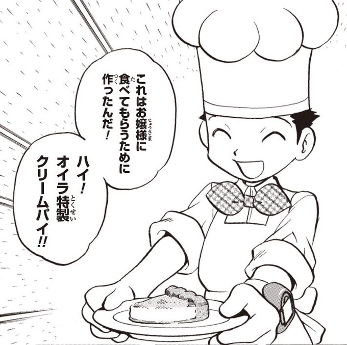 怜空さん の最近のツイート 16 Whotwi グラフィカルtwitter分析 怜空さん の最近のツイート 16 Whotwi グラフィカルtwitter分析