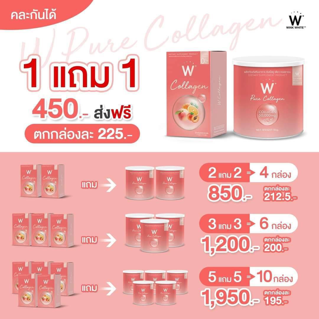goodrunnr's tweet photo. @CeoWinkwhite คอลลาเจนแท้ 1 0 0% 🐟
สินค้าที่ขายดีที่ตอนนี้ ช่วยบำรุงกระดูก เล็บ เส้นผม ผิวใสสุขภาพดี ไม่มีสี ไม่มีกลิ่น ทานง่าย
.
#โปร1แถม1 ส่งฟรีทุกรายการ ♡
.
สนใจสั่งซื้อสินค้า | สมัครตัวแทน
จิ้มลิ้งได้เลย https://t.co/sDRuoJuvOX https://t.co/RSr4yDa1nO