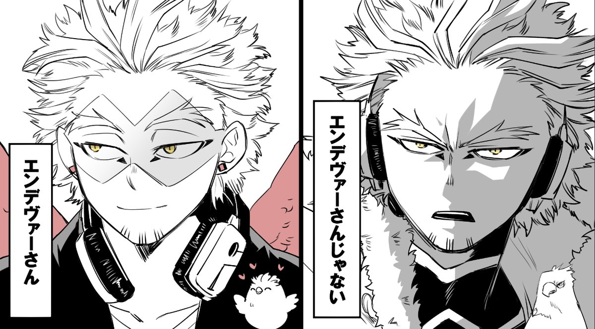 アニアカのホ 炎さんへの好意を顔と声で前面に押し出してくる アニメ絵見ながら 高瀬の漫画 アニアカのホ 炎さんへの好意を顔と声で前面に押し出してくる アニメ絵見ながら 高瀬の漫画