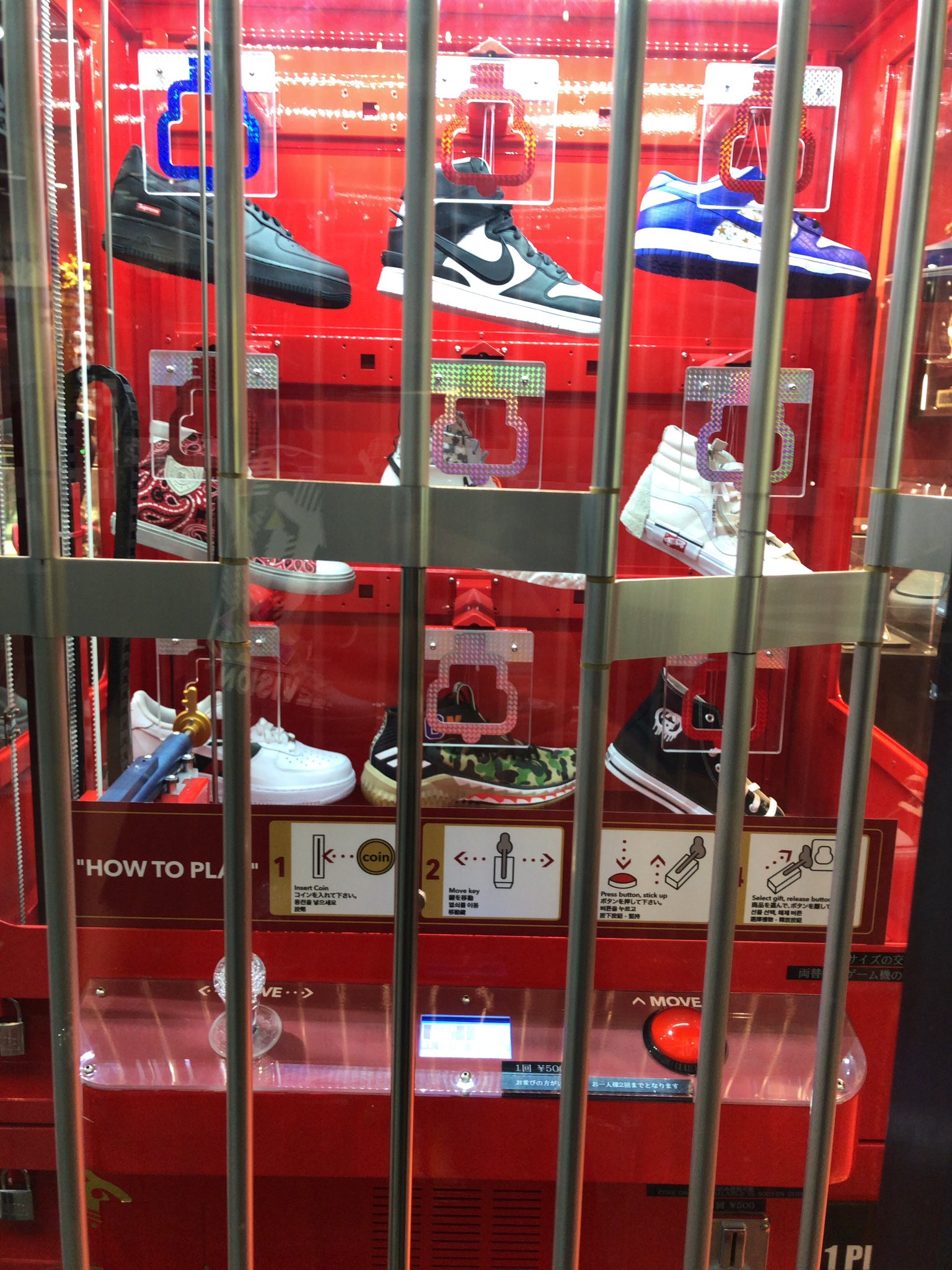 Keisuke On Wax 渋谷某店のスニーカーufoキャッチャーを発見 営業時間外でやれなかった 開いててもやらなかったけども いや 1回ぐらいやったかも 話のタネに Keisuke On Wax 渋谷某店のスニーカーufoキャッチャーを発見 営業時間外でやれなかった 開いててもやらなかったけども いや 1回ぐらいやったかも 話のタネに