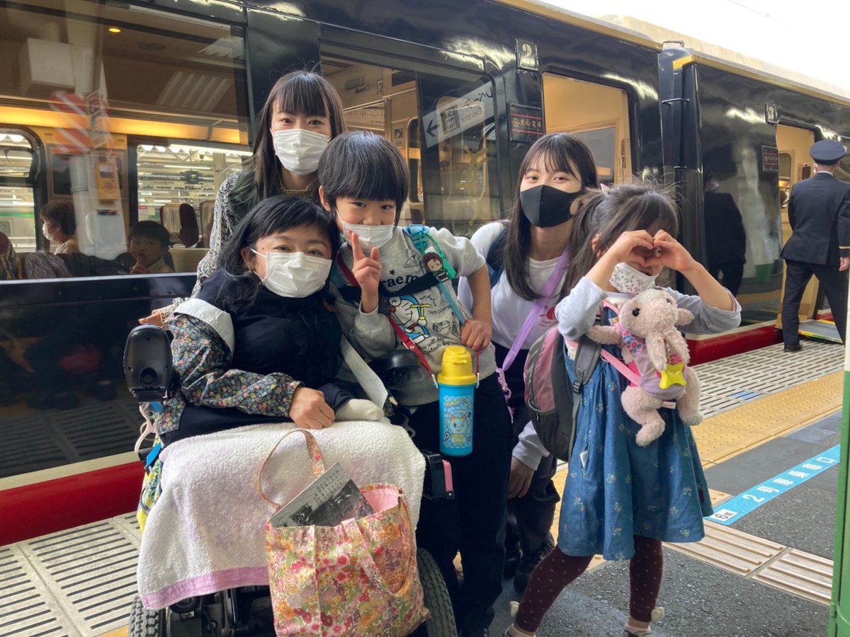 Jrで車いすユーザー乗車拒否にあいました の方について 車イス乗車拒否の女性 10年前にも拒否されてメディアにの取材に応じる 社民党幹事として活動 とネットユーザの証言 Togetter Jrで車いすユーザー乗車拒否にあいました の方について 車イス乗車拒否の女性 10年前にも拒否されてメディアにの取材に応じる 社民党幹事として活動 とネットユーザの証言 Togetter
