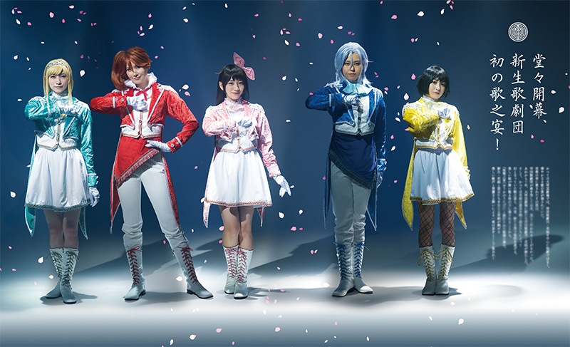最高の品質 Stage~桜歌之宴~」 新サクラ大戦舞台 - htii.edu.kz