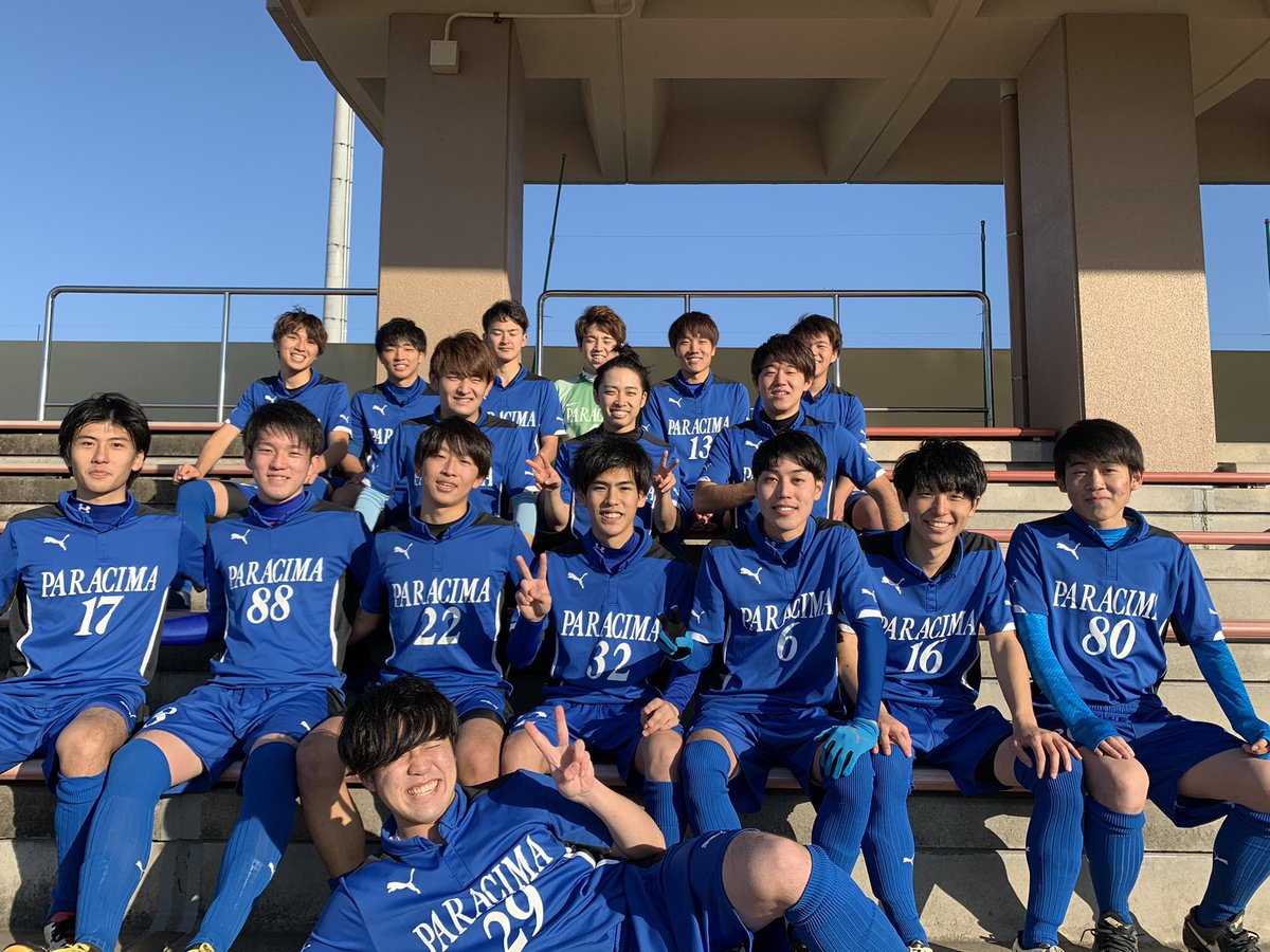 Paracima 鹿児島大学 サッカーサークル Paracima18 Twitter