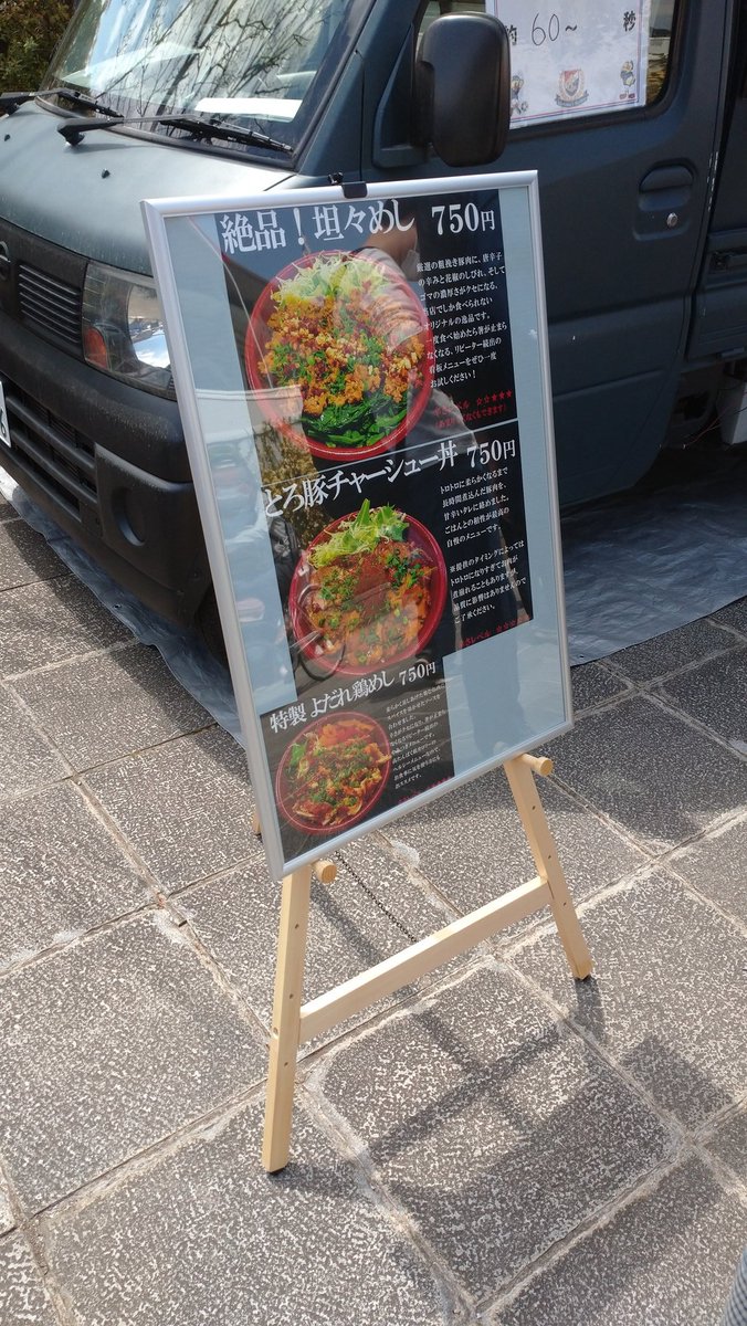 j_nick_yfm14's tweet photo. 今回初出店らしい坦々めしめっちゃ美味かった☺辛いもの苦手なわいでも全然平気だった👍温玉は正義!!!!次回はよだれ鶏にチャレンジ!!!!!
#fmarinos
#スタグル
#CDA
#MODKITCHEN
#坦々めし https://t.co/vbUj4Qp1wv