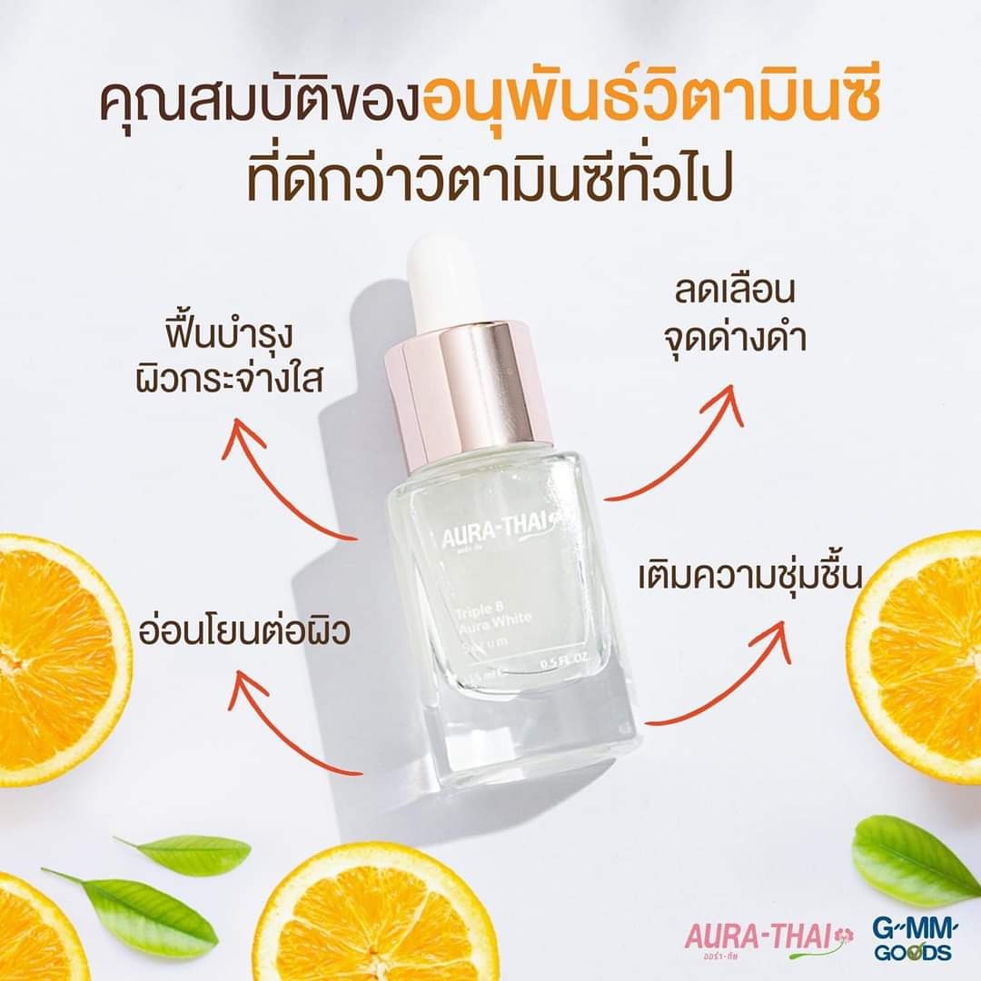 KamsatMo's tweet photo. ออร่า-ทัย เลือก “อนุพันธ์วิตามินซี” สารทรงพลังที่มีคุณสมบัติดีต่อผิว
🍊 ฟื้นบำรุงผิวกระจ่างใส
🍊 ลดเลือนจุดด่างดำให้รู้สึกแลดูจางลง
🍊 เติมความชุ่มชื้นให้กับผิว
🍊 อ่อนโยนและไ��่ทำร้ายผิว
สอบถาม / สั่งซื้อสินค้า
     LINE :  sopa2739
#ออร่าทัย #Aurathai​ #taiorathai https://t.co/yg2IFTiSv9