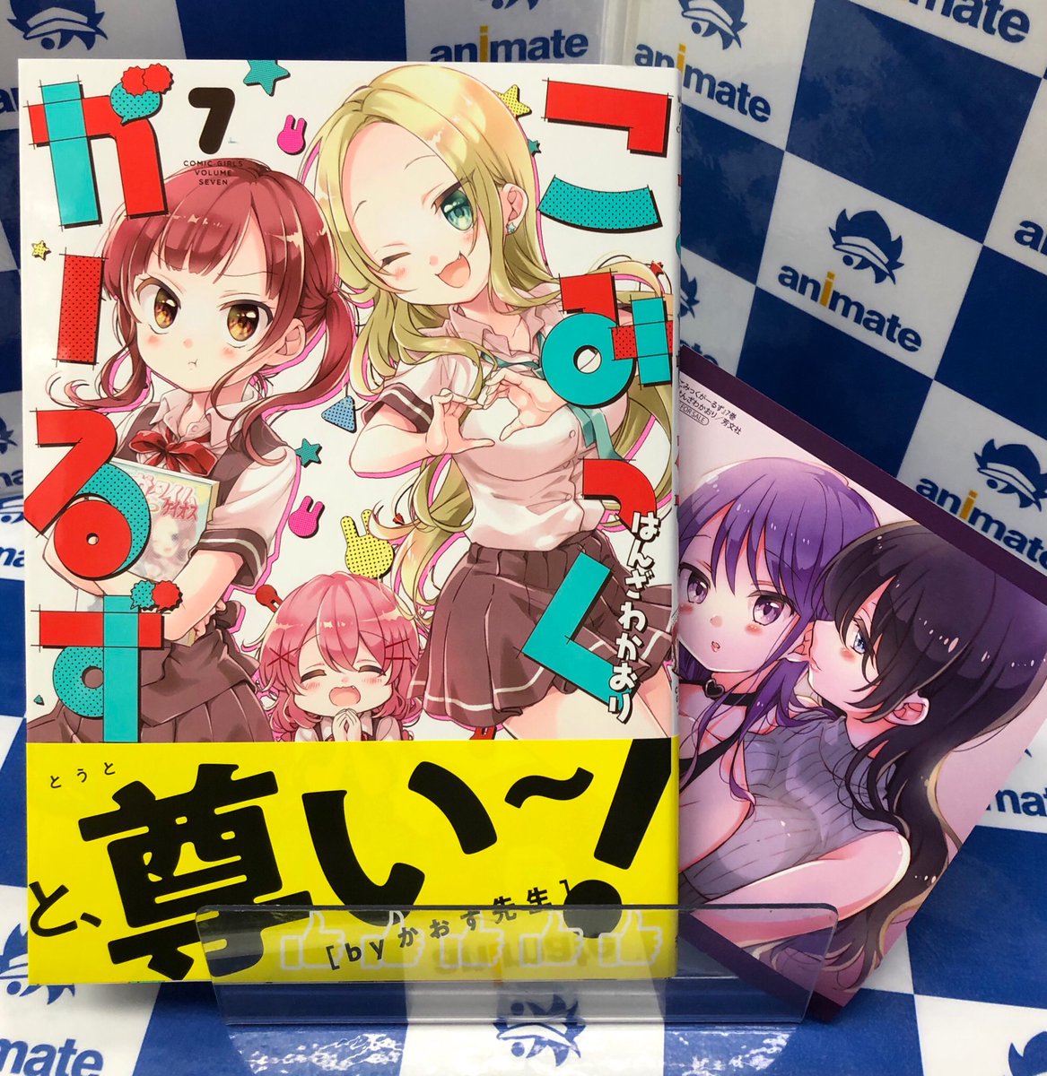きんいろモザイク 画像 最新情報まとめ みんなの評価 レビューが見れる ナウティスモーション 2ページ目
