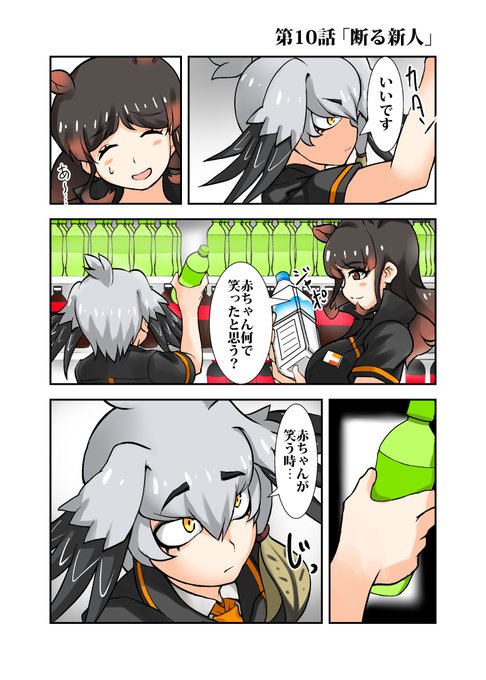 断るのtwitterイラスト検索結果 断るのtwitterイラスト検索結果