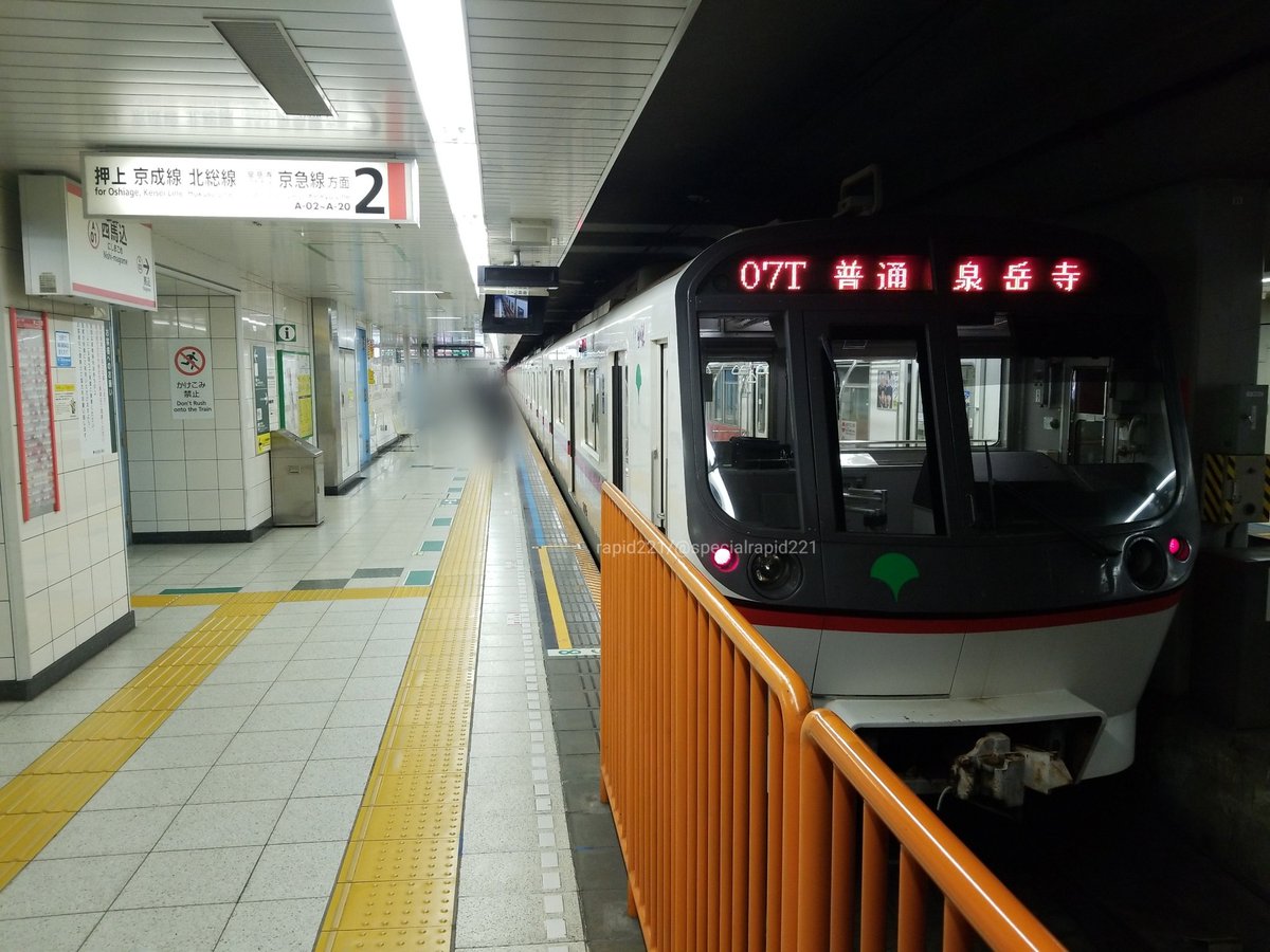 都営地下鉄浅草線