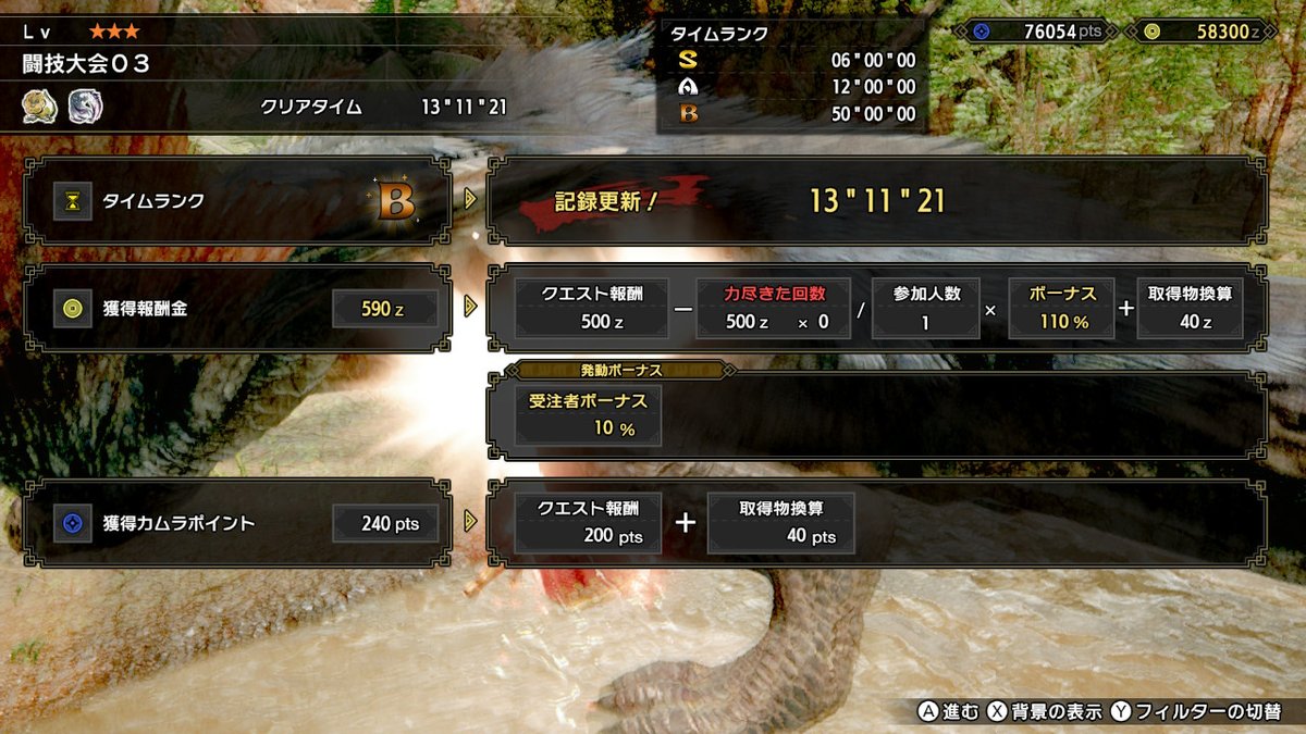 孔雀 既出だろうけど モンハンライズの闘技大会03クリアでアイコンミス見つけた クリア画面だとリオレイアとナルガクルガになってる 二枚目のロアルドロスとナルガクルガが正解 孔雀 既出だろうけど モンハンライズの闘技大会03クリアでアイコンミス見つけた クリア画面だとリオレイアとナルガクルガになってる 二枚目のロアルドロスとナルガクルガが正解