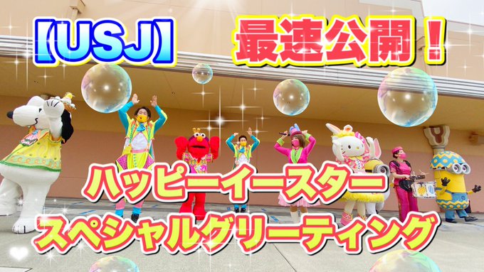 画像まとめ Peanuts スヌーピー 日付順 8ページ目 アニメレーダー