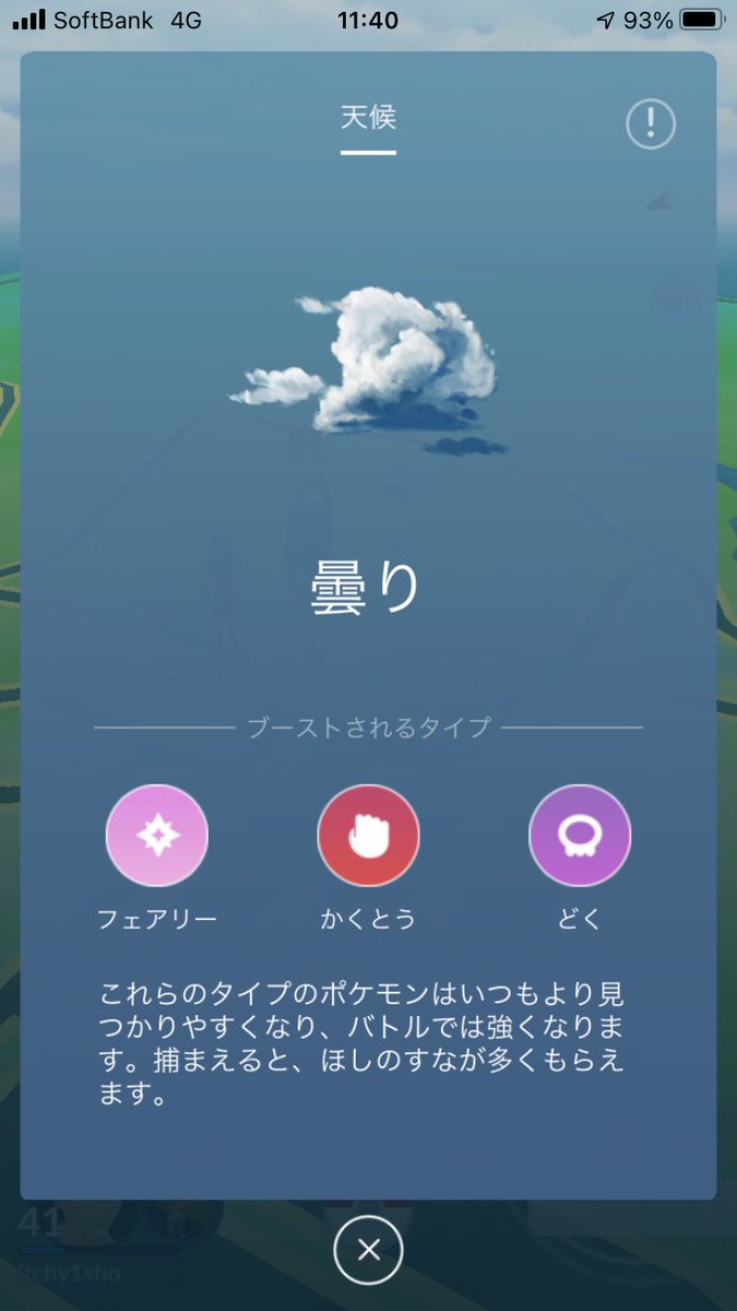 ニョロモの巣 Hotワード ニョロモの巣 Hotワード
