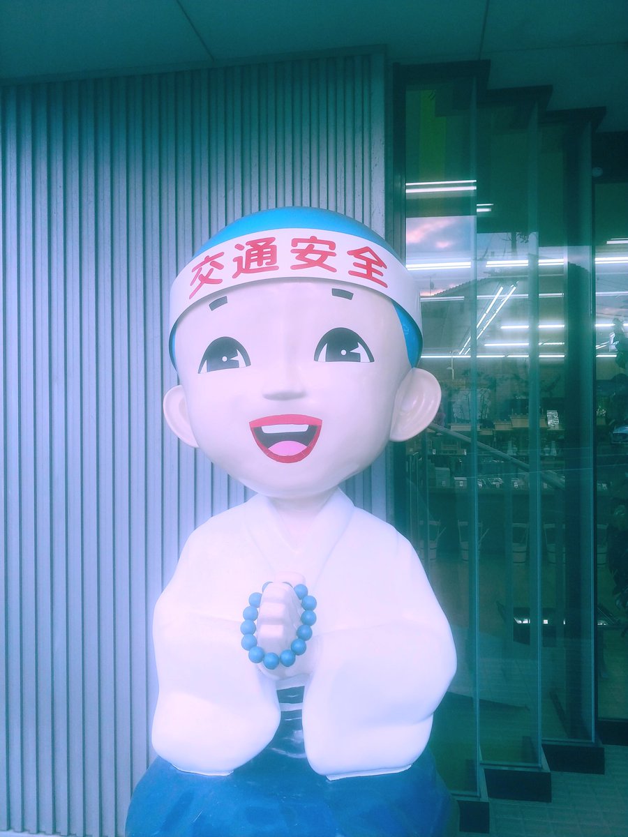 長野県スナイパー 一休さんのはなおか もう１つは合格祈願です V 一休さんのはなおか 長野市 Twitter