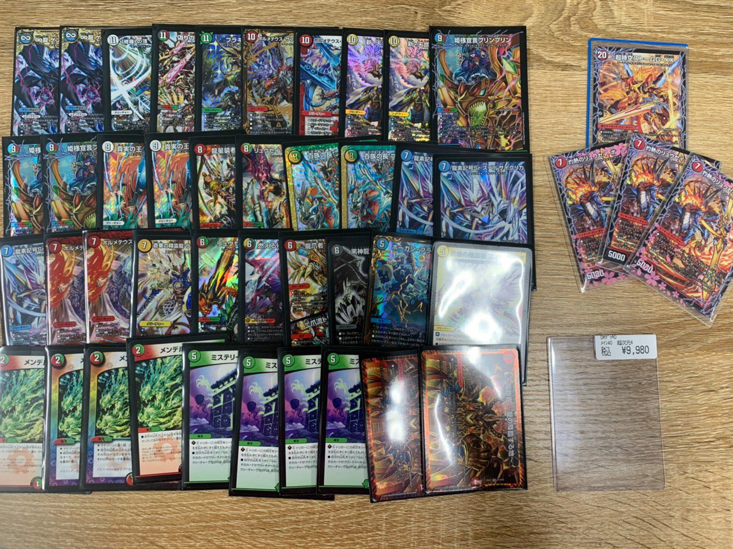 ドラゴンスター京都店 デッキ告知専門 ドラスタ デュエマ デュエマデッキ販売 デッキ名 5cキューブ デッキ枚数 メイン40枚 超次元4枚 販売価格 9980 入荷日 4 4 その他のデッキレシピも ドラ京都