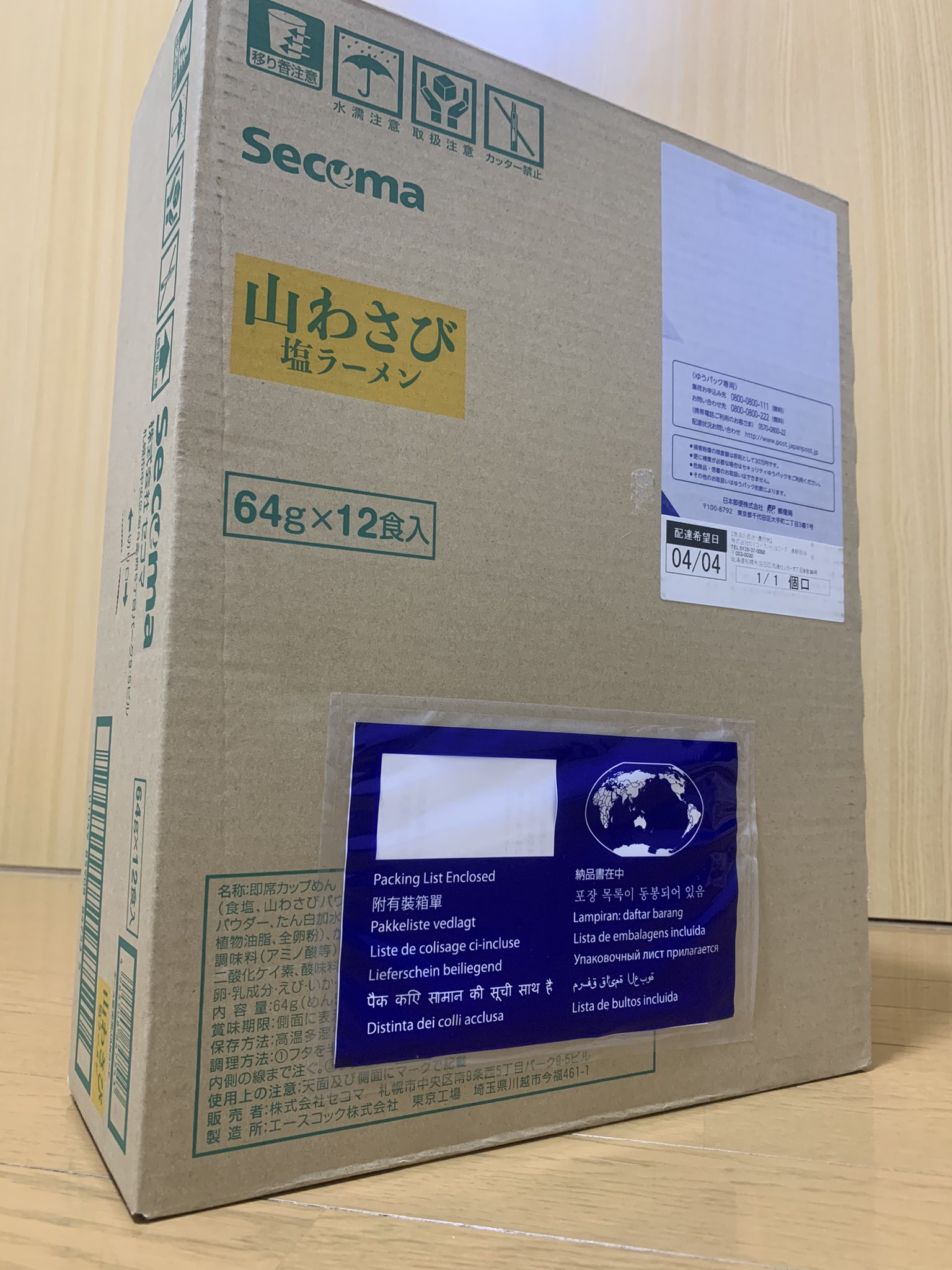 おっしoo4様専用 ショッピング www.esn-spain.org