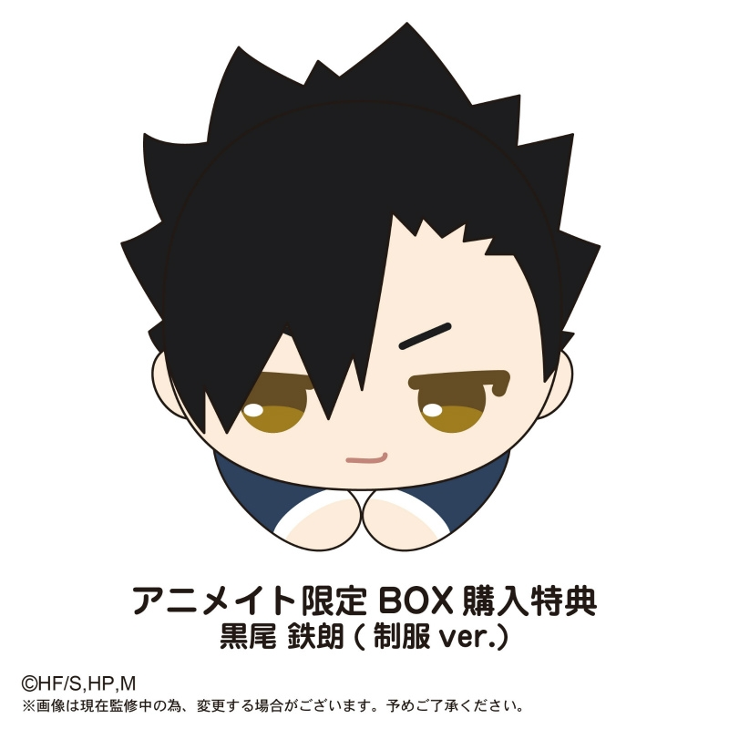 ハイキュー グッズ新作情報 アニメイトオンラインで予約受付中 ハイキュー はぐキャラコレクション2 アニメイト特典付 T Co Eg4b8puunv アニメイト特典 Box特典 黒尾鉄朗 制服ver