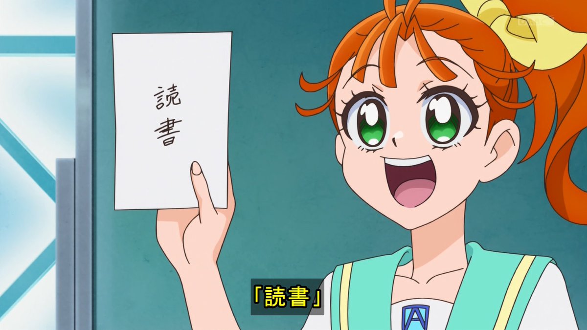 トロピカル ジュ プリキュア 6話 今はじまる その名は トロピカる部 私的感想 Precure トロプリ Togetter