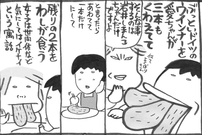 キンマweb 竹書房公式 麻雀ニュース 情報サイトさん がハッシュタグ 西原理恵子 をつけたツイート一覧 1 Whotwi グラフィカルtwitter分析 キンマweb 竹書房公式 麻雀ニュース 情報サイトさん がハッシュタグ 西原理恵子 をつけたツイート一覧 1 Whotwi グラフィカルtwitter分析