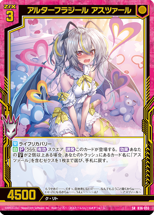 Z/X（ゼクス）公式アカウント on X: 