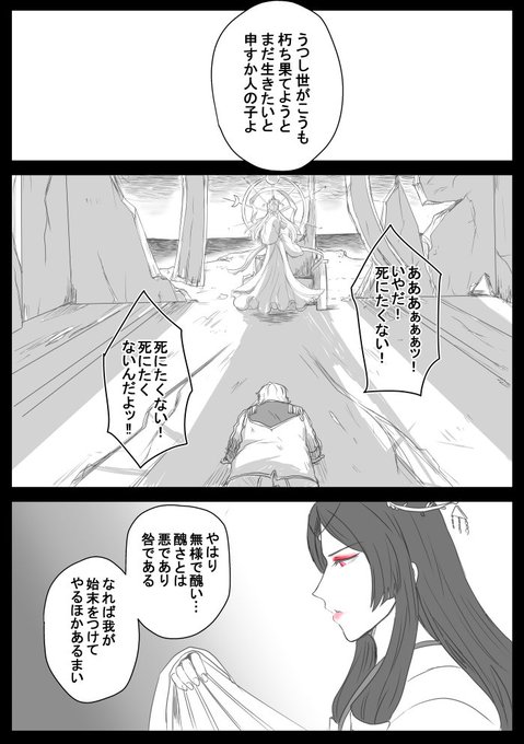 カラス S Recent Tweets 2 Whotwi Graphical Twitter Analysis