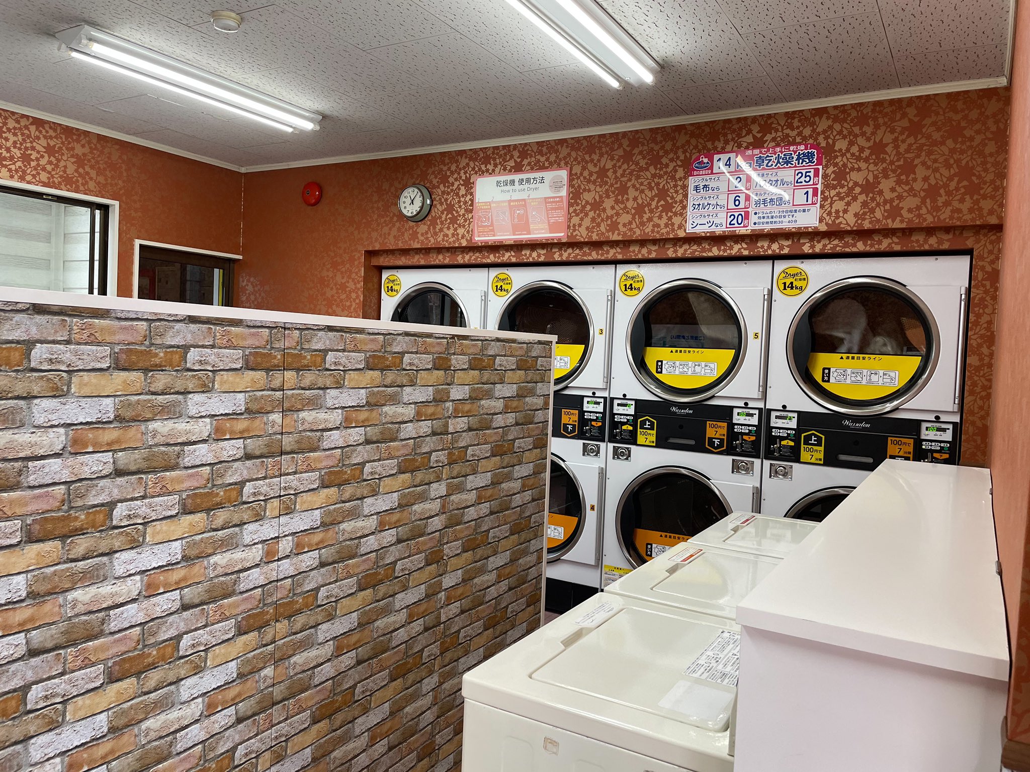 公式 ぽかぽかランド鷹番の湯 併設しているコインランドリーをリニューアルしました 洗濯機 乾燥機も新しくなっています 7時から24時まで営業しています 学芸大学 コインランドリー T Co Bkxoxvpqow Twitter