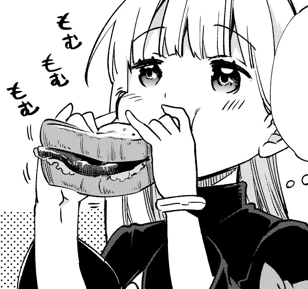 完了しました 倉沢もこ
