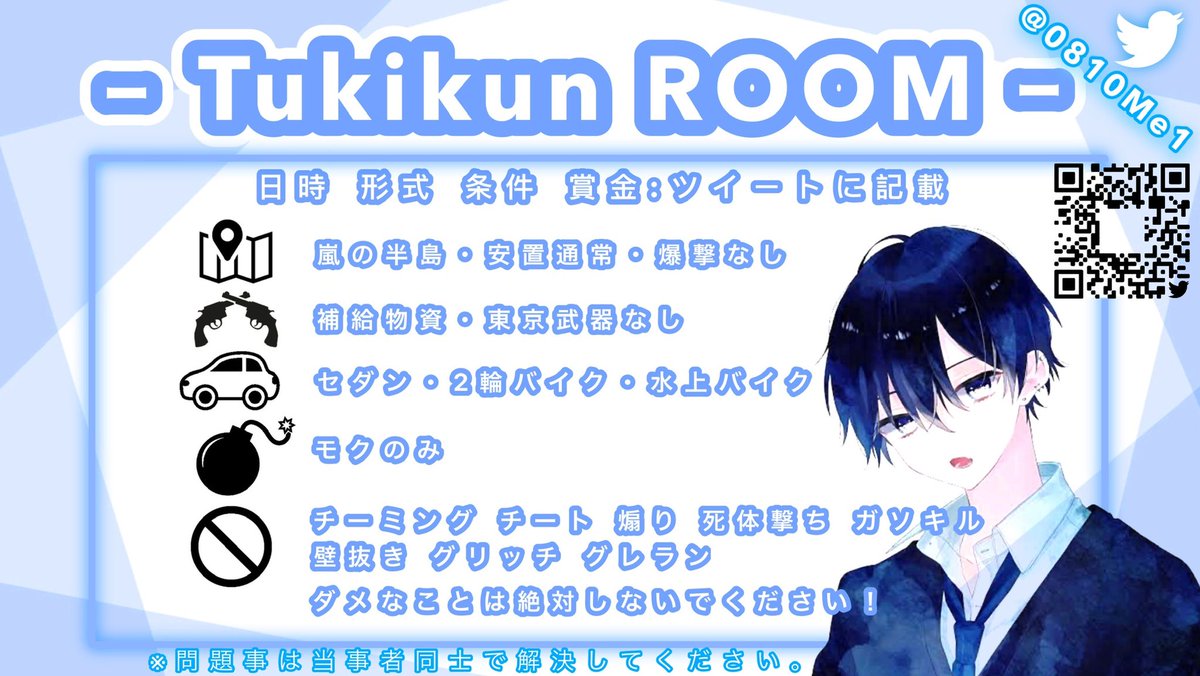 第26回 Tukikunと彗華のコラボ主催☪

🗓 : 🕙｜4/4(日)22:00  #22時
        
    👤    ｜#スクワッド

    💸    ｜少額pay×4

    ☪    ｜<a href="/0810Me1/">Xeno</a>  @ninotya9 
  【参加者全員】  Follow  𝐚𝐧𝐝  RT
                           
 💌💭  ｜交換枠✖

#スクワッドゲリラ #賞金ルーム