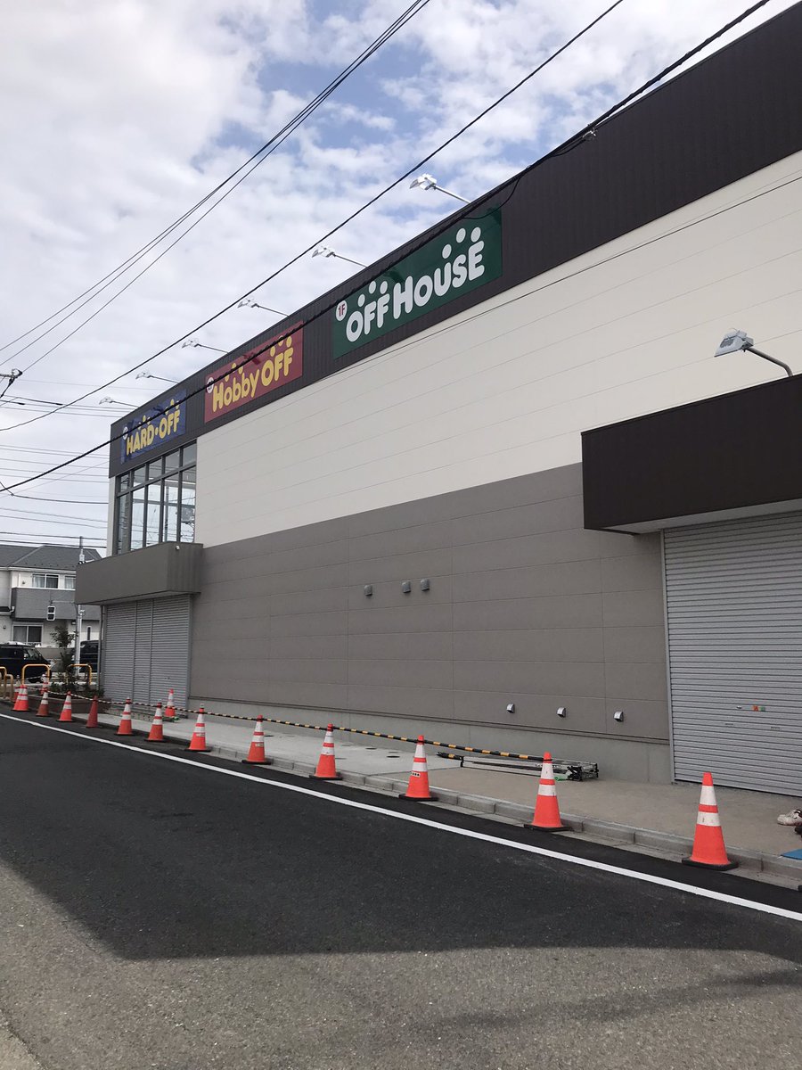 ベストコレクション ハードオフ 横浜市ヶ尾店 ハードオフ 横浜市ヶ尾店 ベストコレクション ハードオフ 横浜市ヶ尾店 ハードオフ 横浜市ヶ尾店