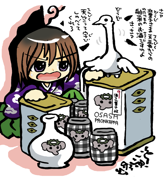 #妖界東西新聞 【侯麗贈答大江山】https://t.co/WZVQy4QxLV 