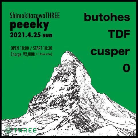 butohes_japan's tweet photo. 【初ライブ・出演時間決定！】

3週間後に迫りました
butohesの初ライブですが

出演時間は3番手
「19:50〜」に決定致しました！

2020/4/25
at下北沢THREE
「peeeky」
OP/ST 18:00/18:30
ticket:¥2,000(+D)
w)
TDF
cusper
0(オー)

取り置きは、本アカウントorメンバーへのDMにてお待ちしております！ https://t.co/3sOYeCH46f