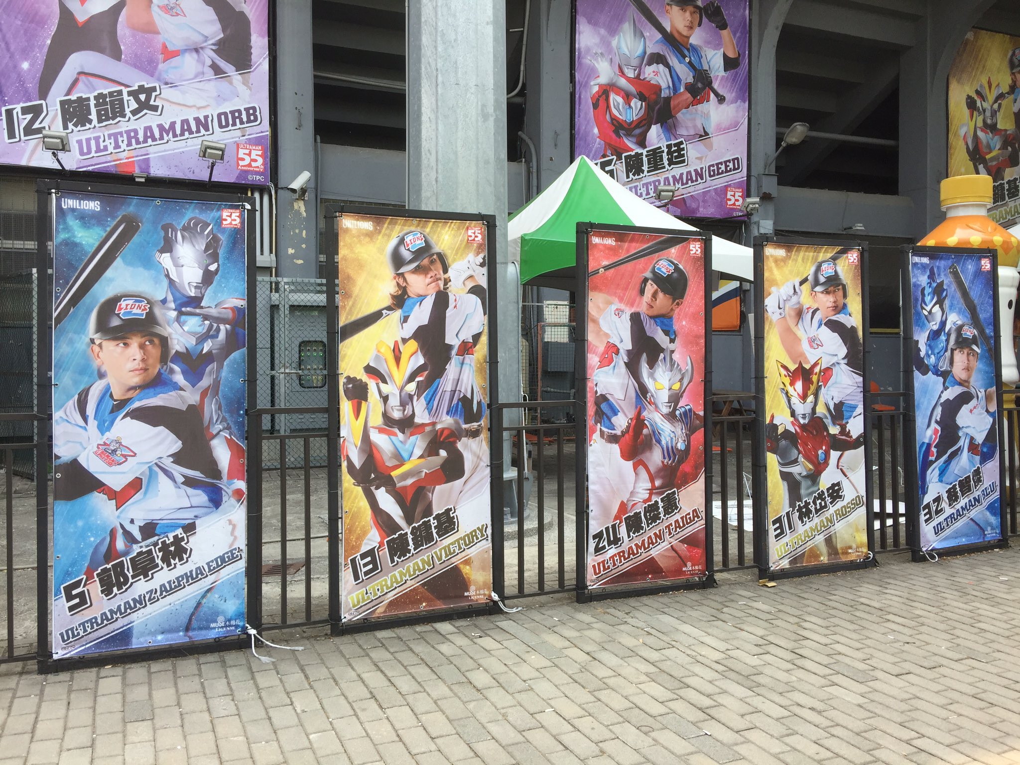 矛盾仮面 野球選手とウルトラマンのコラボ写真かっこいい T Co Wdsgaet8ng Twitter