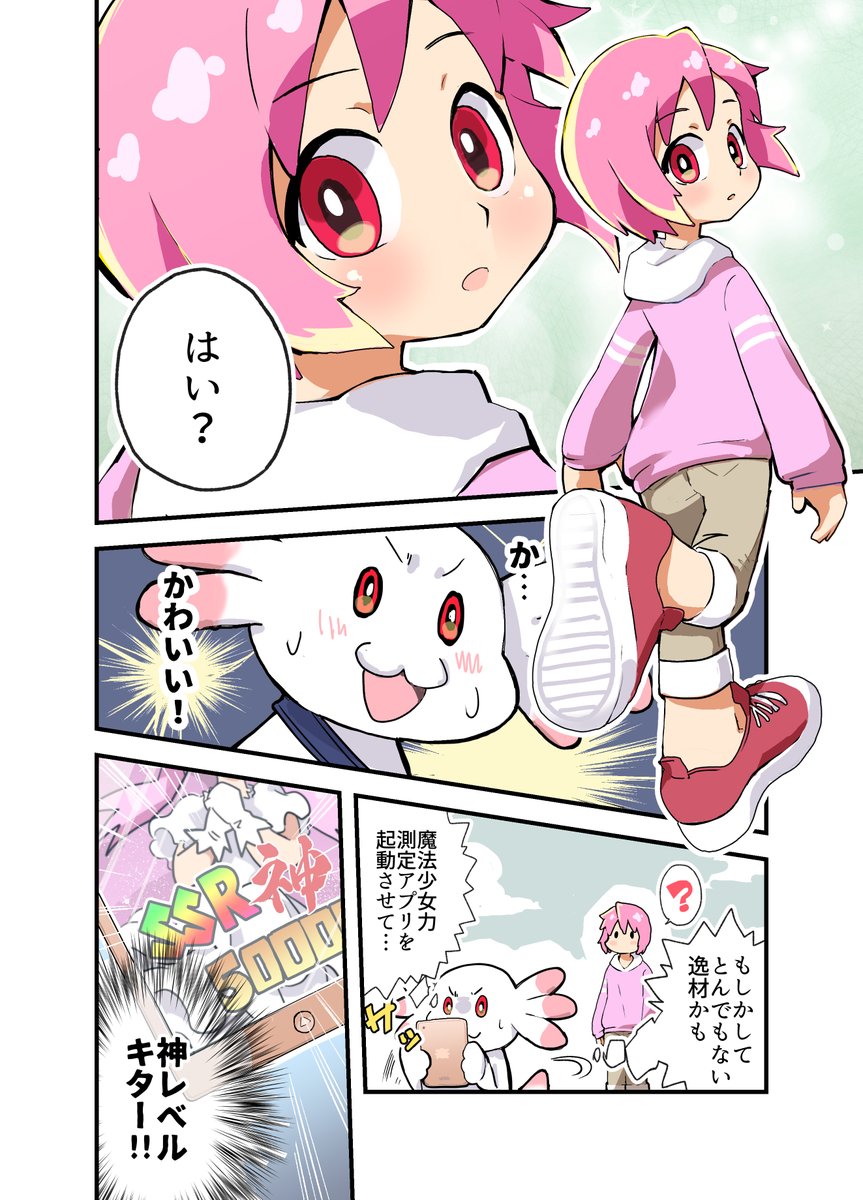 Twoucan ししょ Sisyo99 Twoucan ししょ Sisyo99