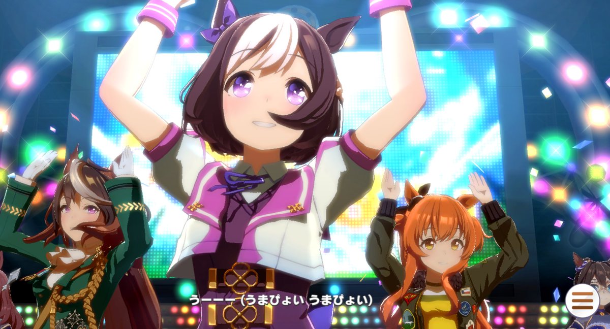 スペシャルウィークのうまぴょい伝説記念。やっぱり主人公はセンター