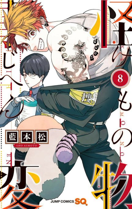 今日は花楓の誕生日なんだって???
頭の悪い花楓ですが、赤城とよくつるむようになってからは、ことわざや慣用句なんかをよく使うようになりました。赤城が使っているのを聞いて、自分に都合のいいように記憶して、使っています。 #怪物事変 #kemonojihen 