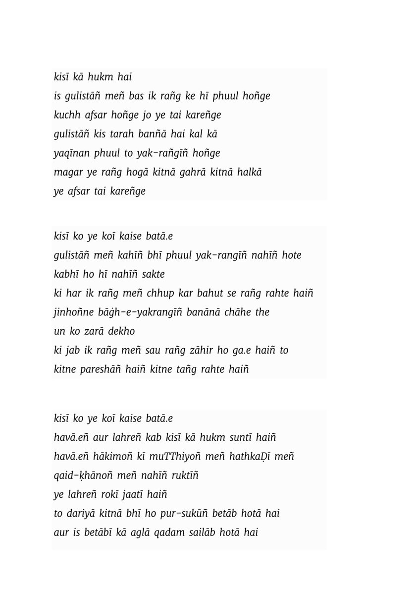 Day-  #APoemADay naya hukm-nama by  @JavedAkhtarJadu--Every time I read this poem, I travel back in time to Jashn-e- @Rekhta 2017!There, I saw a chilly Delhi evening being set alight by the applause Javed Akhtar received for his performance of this poem!  @JashneRekhta