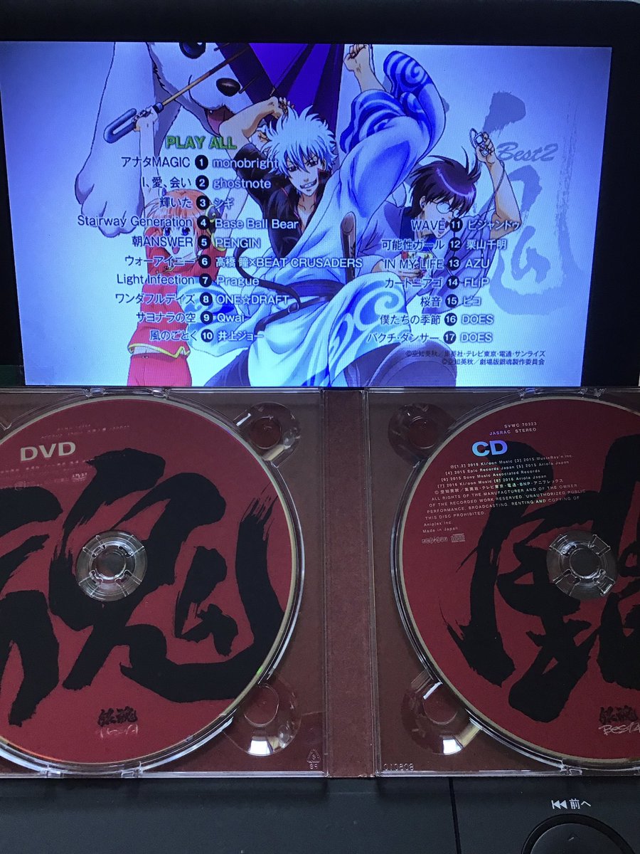 銀魂 Dvd ブルーレイ 最新情報まとめ みんなの評価 レビューが見れる ナウティスモーション 3ページ目