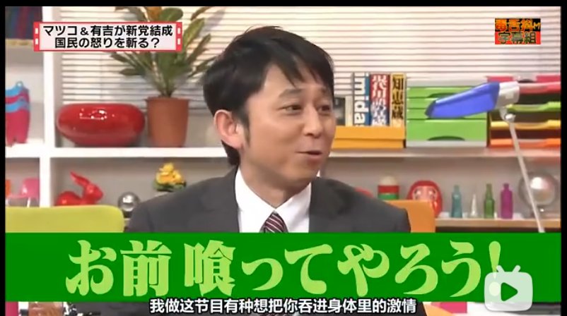 Akiko100 怒り新党 マツコ デラックス 有吉弘行 夏目三久 過去動画です 16年 2月3日 T Co Wnsjj1qs4n 17日 T Co Hmmpklawyw 24日 T Co 5butochkqb Twitter