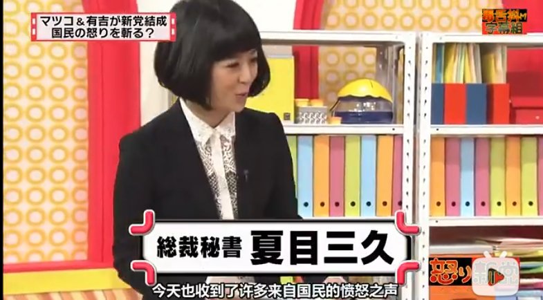 Akiko100 怒り新党 マツコ デラックス 有吉弘行 夏目三久 過去動画です 16年 2月3日 T Co Wnsjj1qs4n 17日 T Co Hmmpklawyw 24日 T Co 5butochkqb Twitter