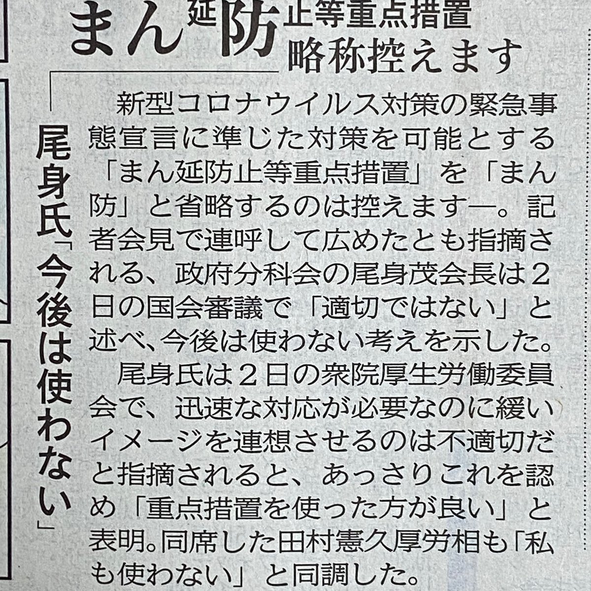Kry気象予報士 山本昇治 On Twitter 今朝の 中国新聞 の記事を読んで ちょっと考えすぎかも とも思うのですが キキクル も 迅速な対応が必要なのに緩いイメージを連想させる という意味で 同様の顛末になってしまうのでは というのが少々心配です