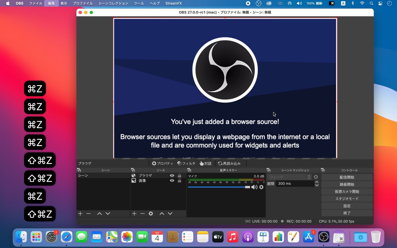 ট ইট র Appleちゃんねる Undo Redoやソースのトランジションをサポートしたライブ配信アプリ Obs Studio V27 0 のrc1が公開 Macos版ではtwitchなどの外部連携機能とブラウザドック機能もサポート T Co Imajhun6ht T Co Qwpuz17z1x