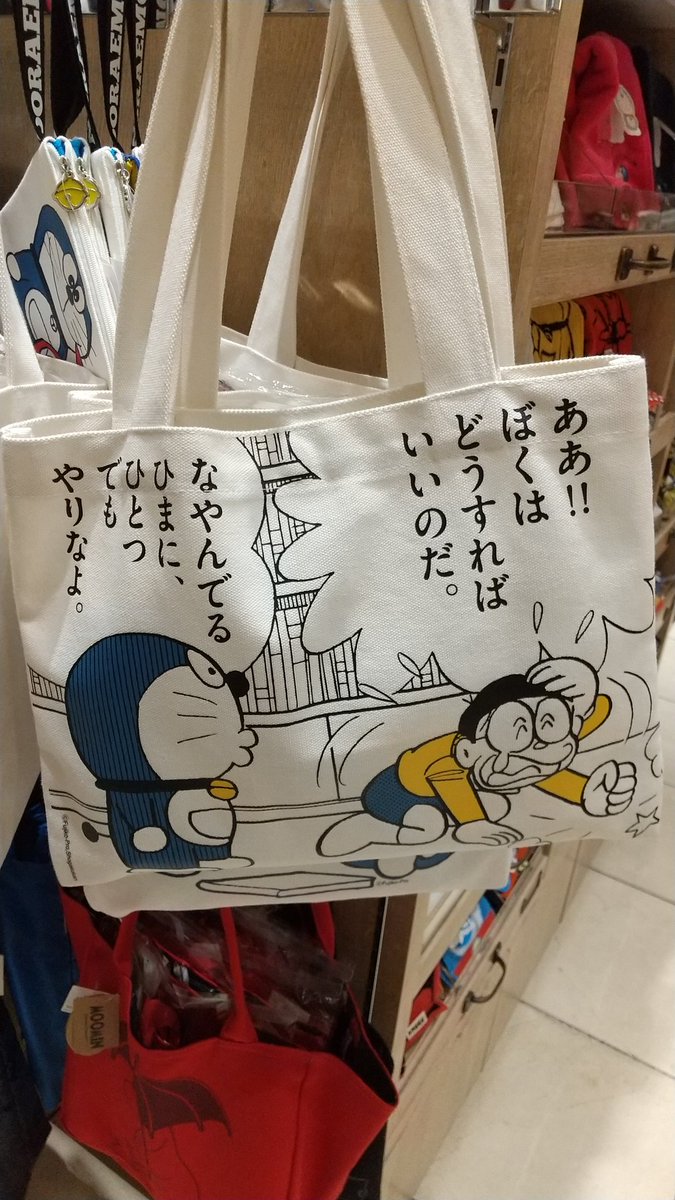 自戒用に欲しすぎる あまりにも煽り性能が高いバッグを見つけてしまった 完売した模様 Togetter