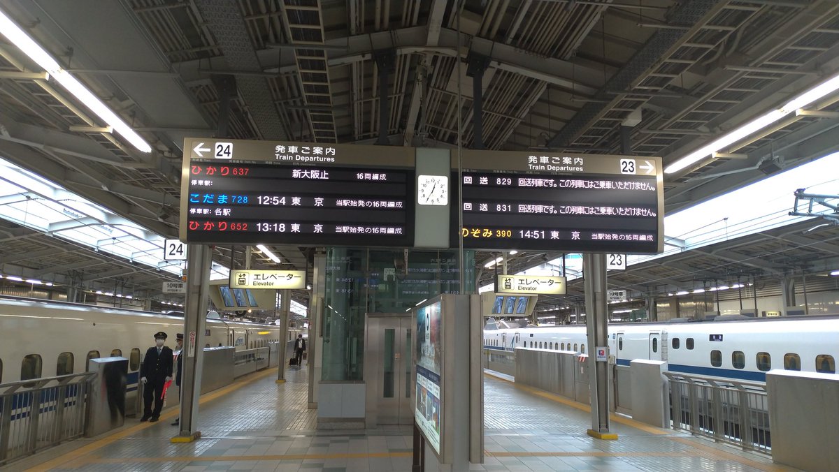Exこだまグリーン早特 Exこだまグリーン早特