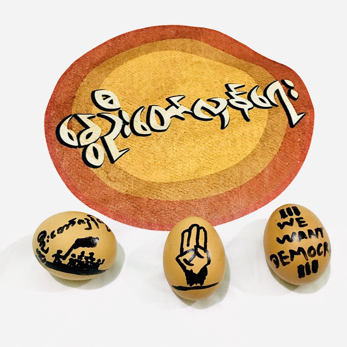 Easter Egg Strike

4.4.2021 

#WhatsHappeningInMyanmar 
#EasterEggStrike 
#EasterSunday
#EasterEggChallenge
#world_record_egg 
#HearTheVoiceOfMyanmar