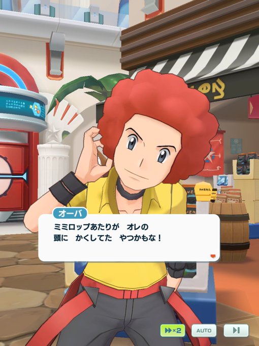 ポケモンマスターズのtwitterイラスト検索結果 ポケモンマスターズのtwitterイラスト検索結果