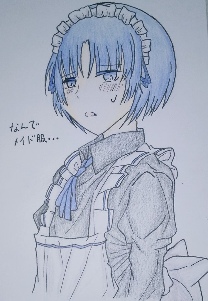 神無月零 イラスト制作部໒ ﾟ なんで メイド服 イラスト アナログ 鉛筆 白黒 男 男性 青年 青髪 蒼髪 赤面 照れ顔 女装 メイド服 イラスト好きと繋がりたい 絵柄が好みって人にフォローされたい T Co Xwqt6yjee3