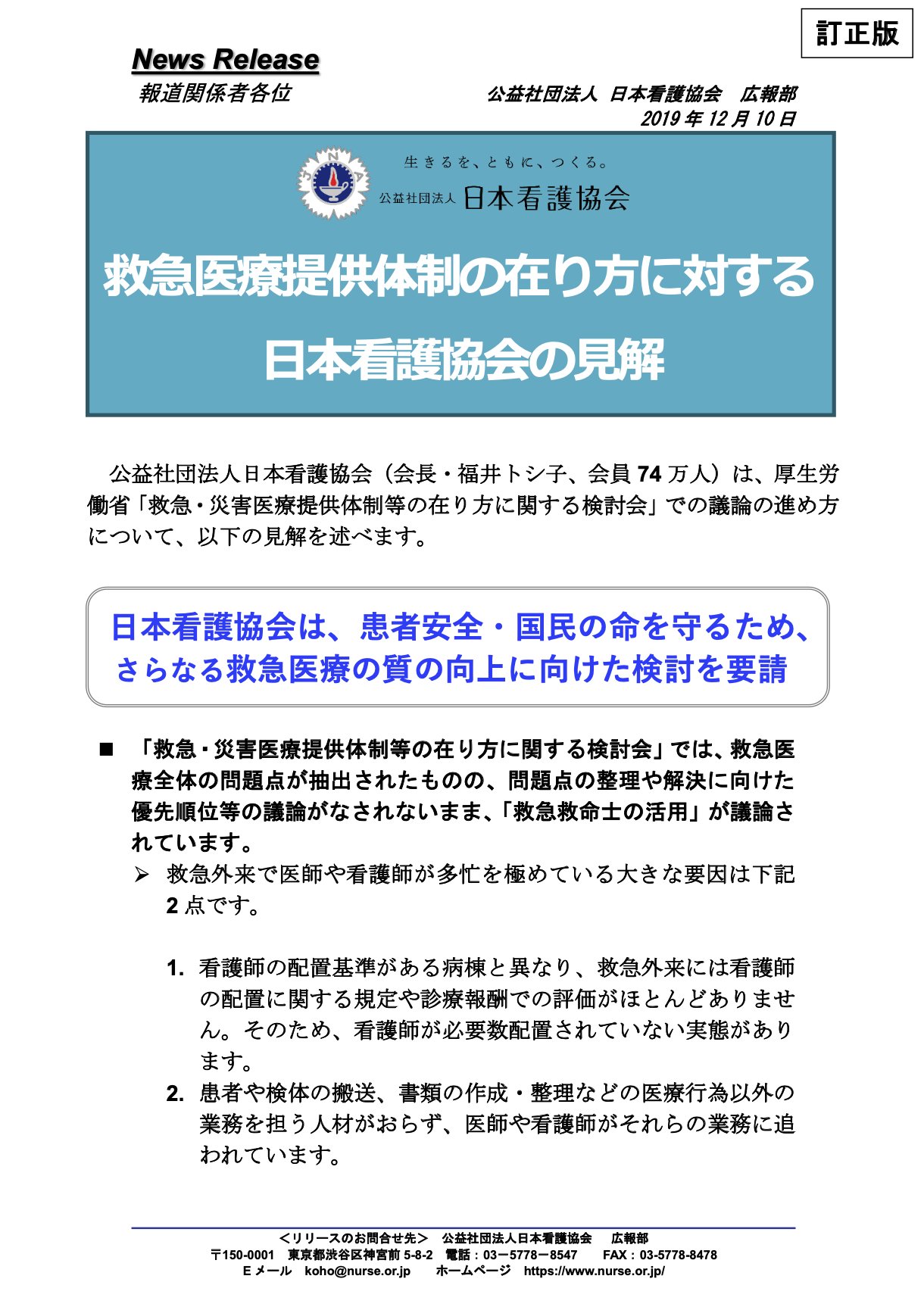 ブログページ 高知緩和ケアねっとkochi Npo法人高知緩和ケア協会 このサイトは緩和ケアを求める患者様 ご家族また医療 福祉従事者の方々に緩和ケアについての情報と高知県の緩和ケア情報について 提供させていただくためのページとして 高知緩和ケア協会よる情報